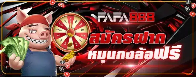 fifa888 slot